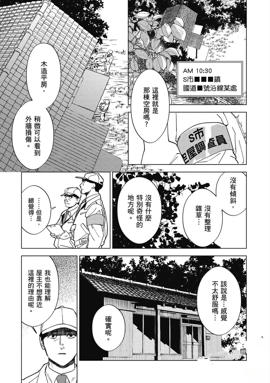 第2卷65