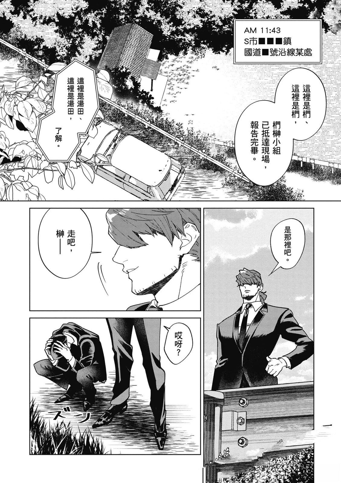 第2卷70