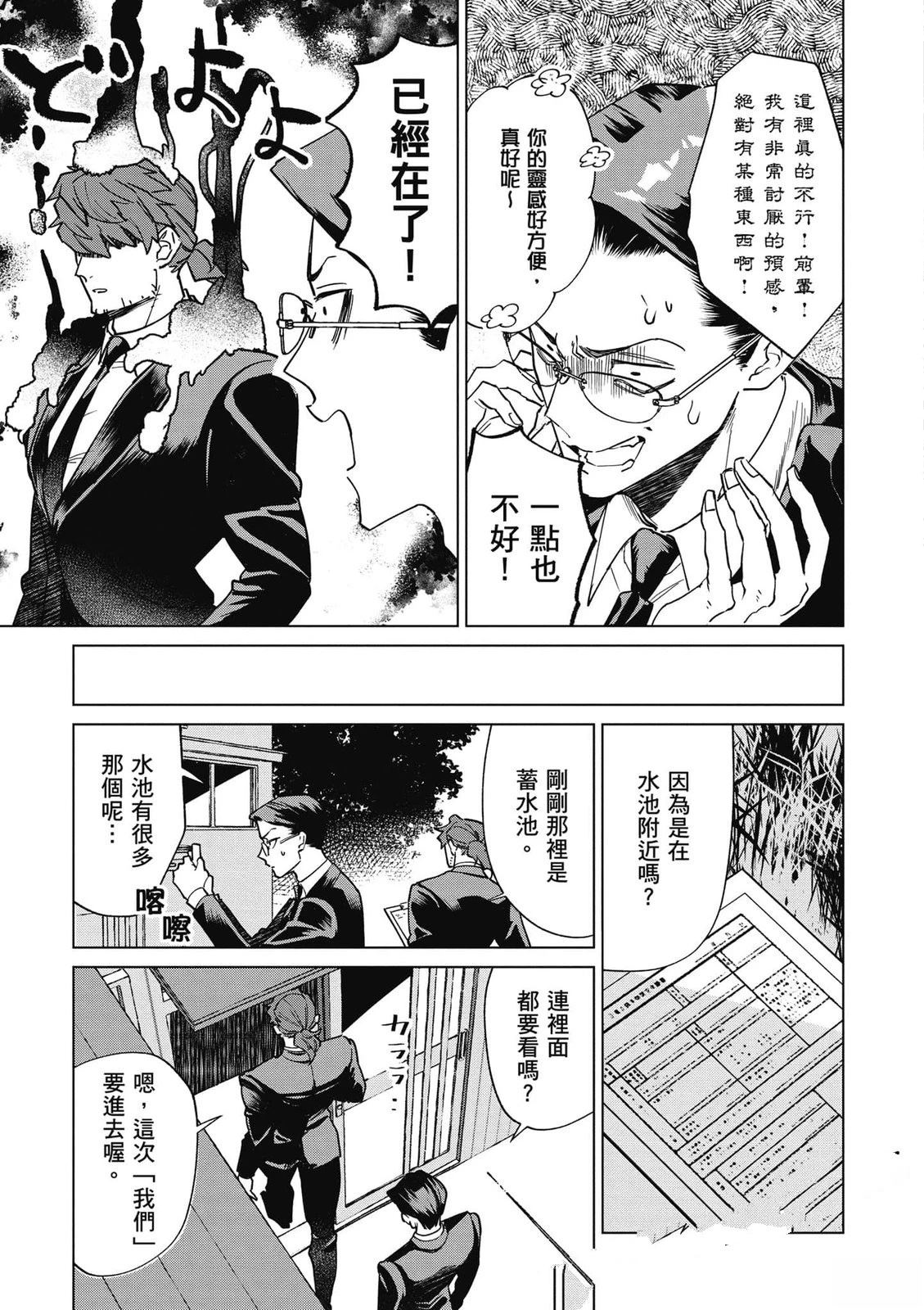 第2卷71