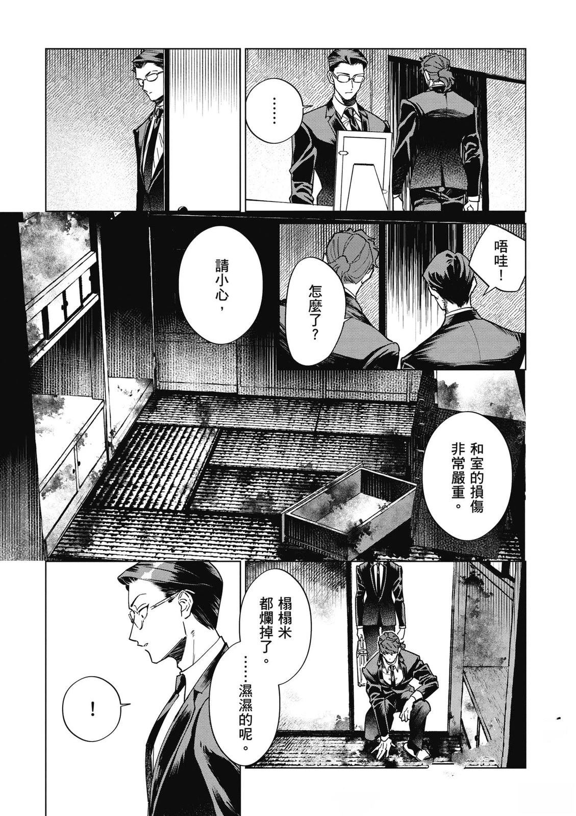 第2卷73