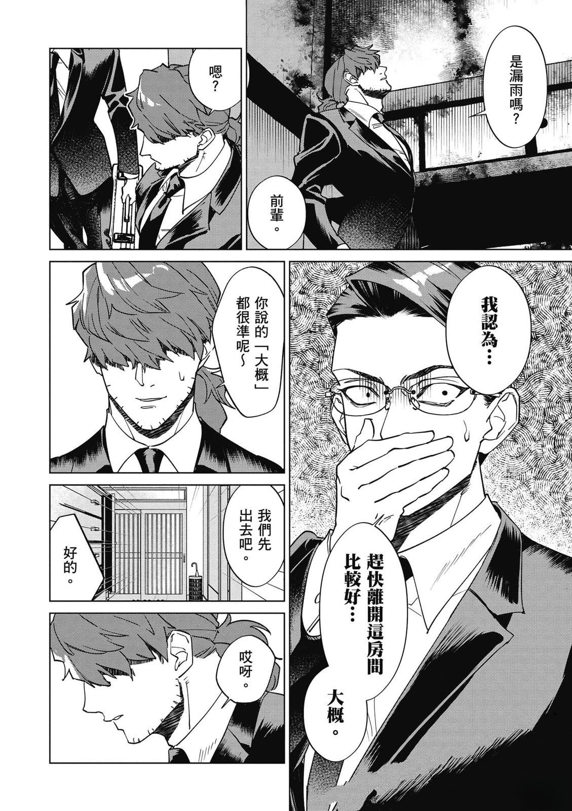 第2卷74