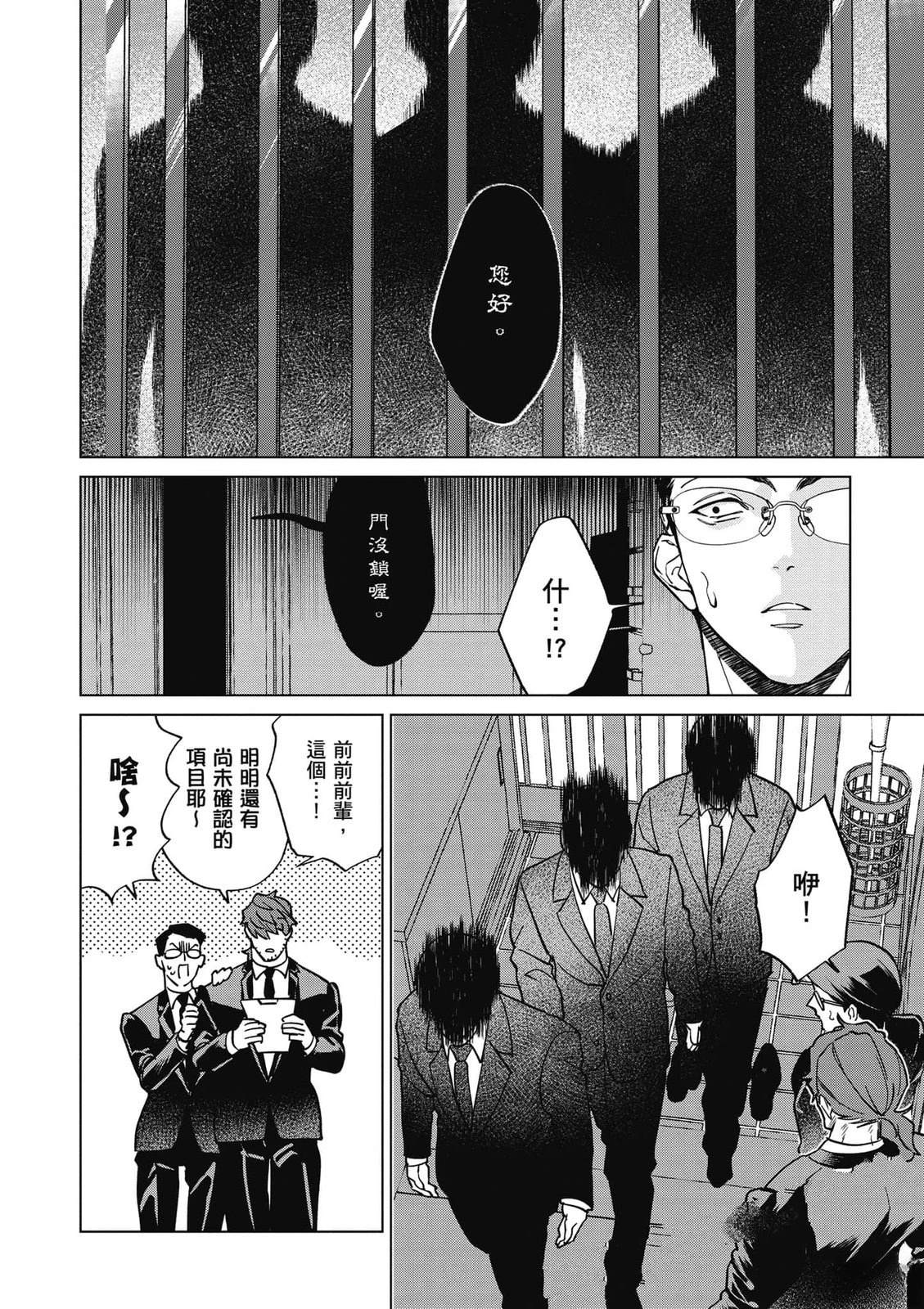 第2卷78