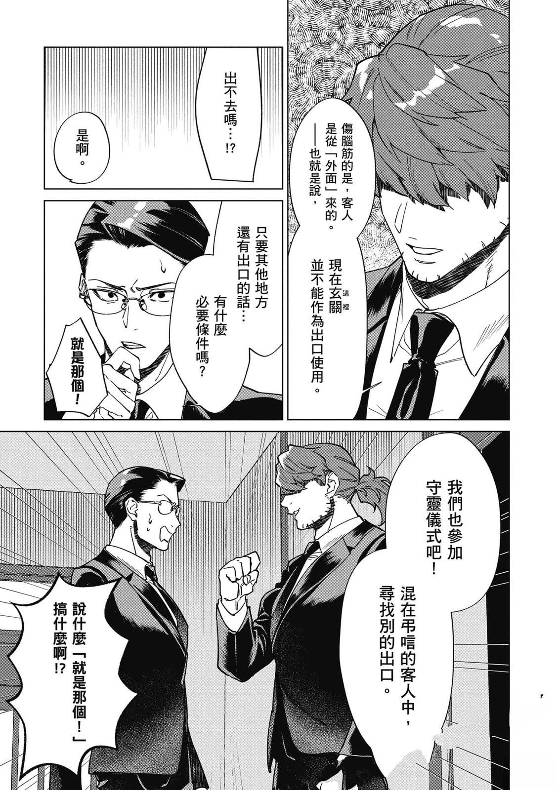 第2卷79