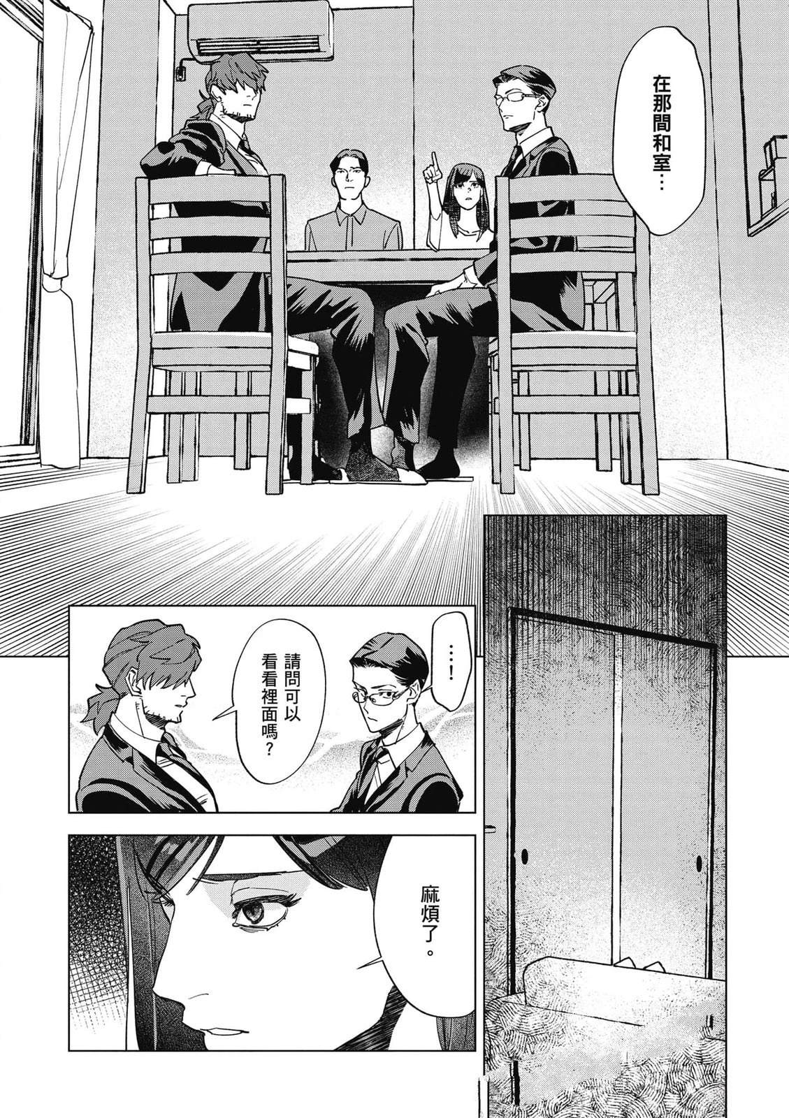 第2卷8