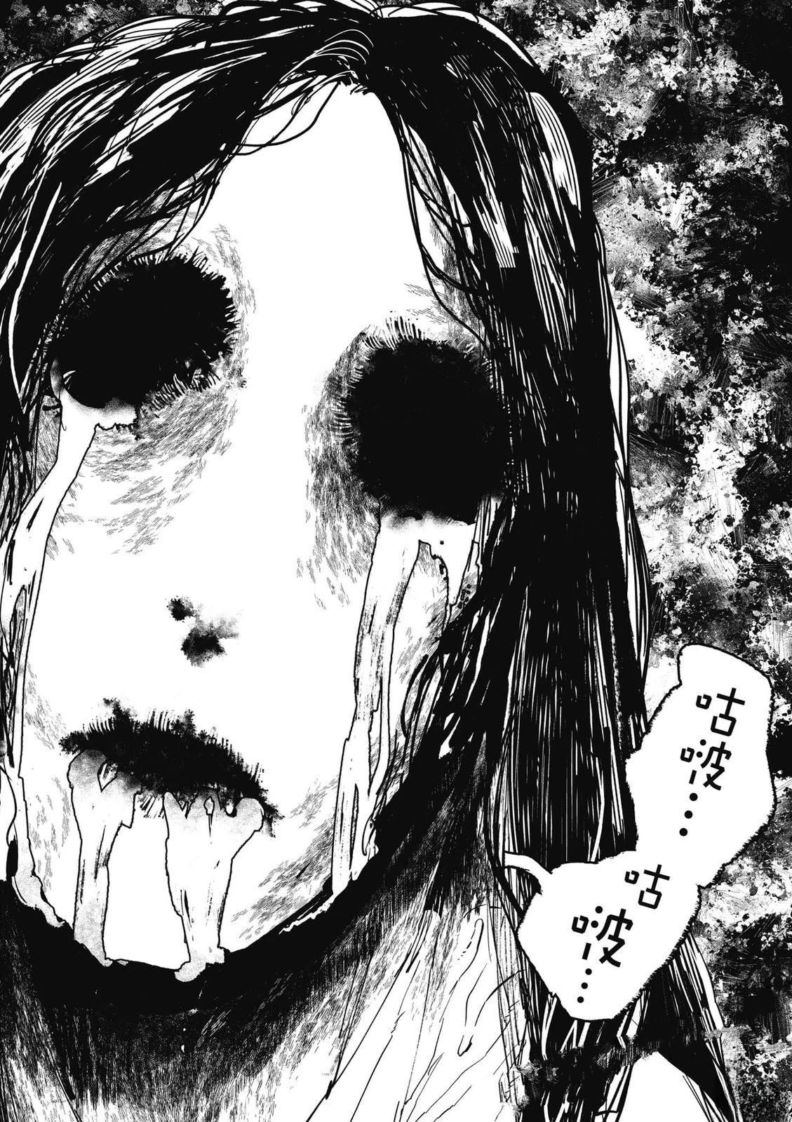 第2卷84