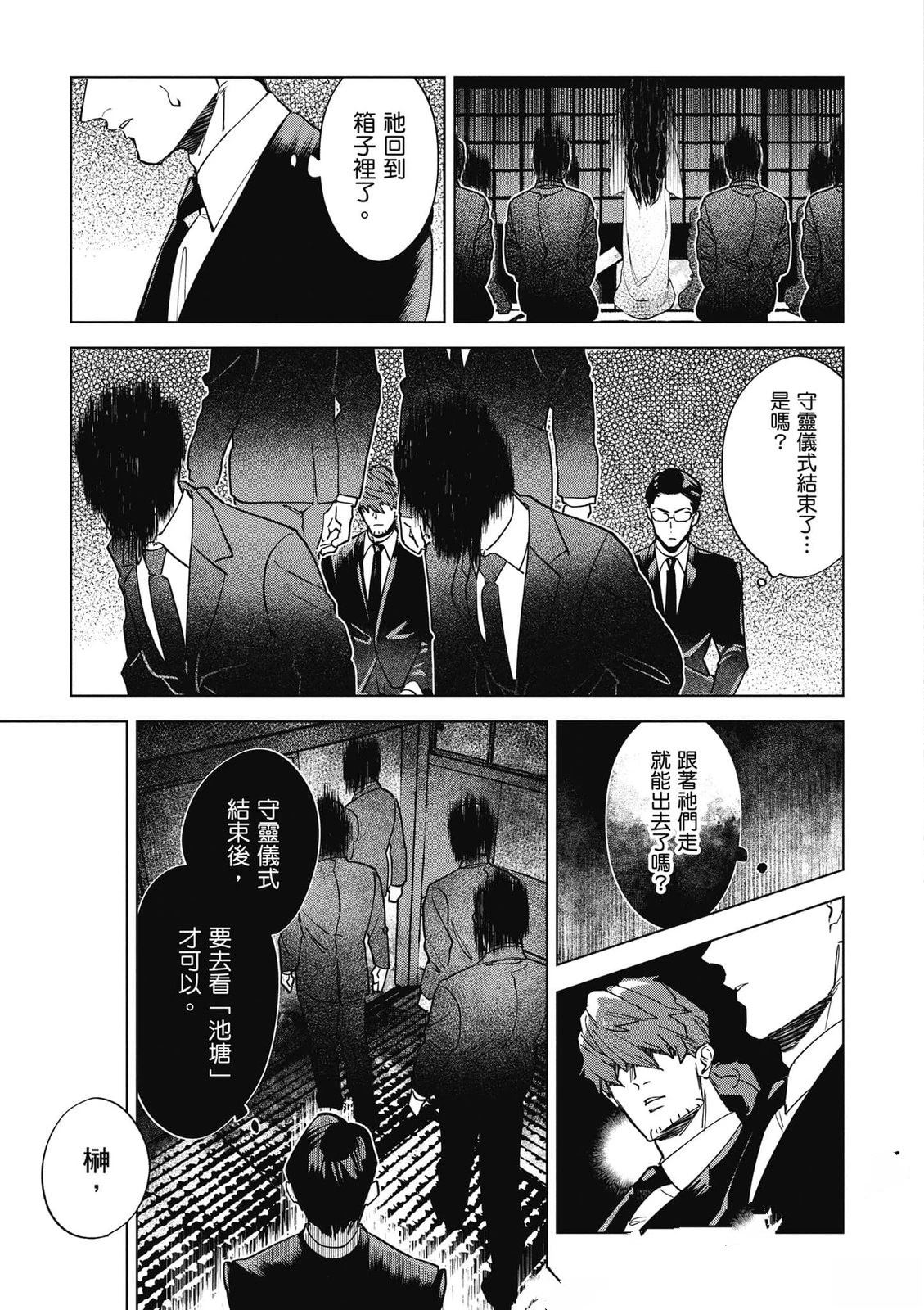 第2卷87