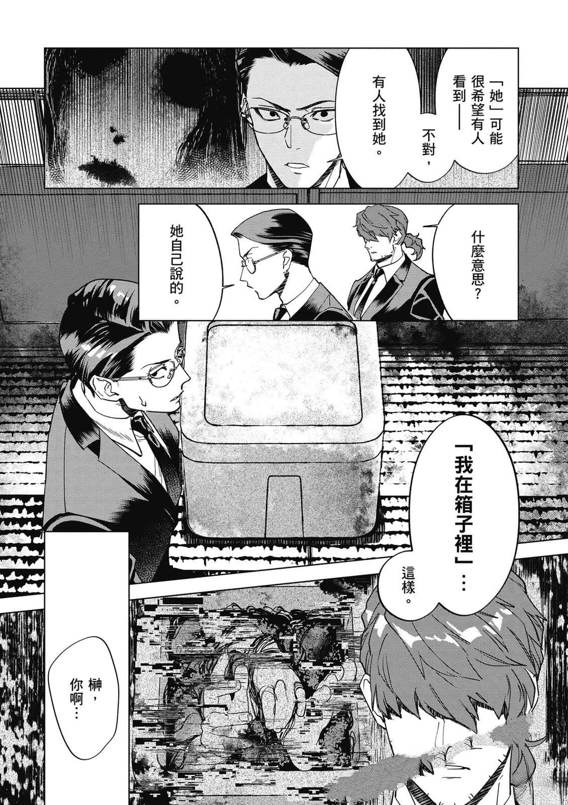 第2卷89