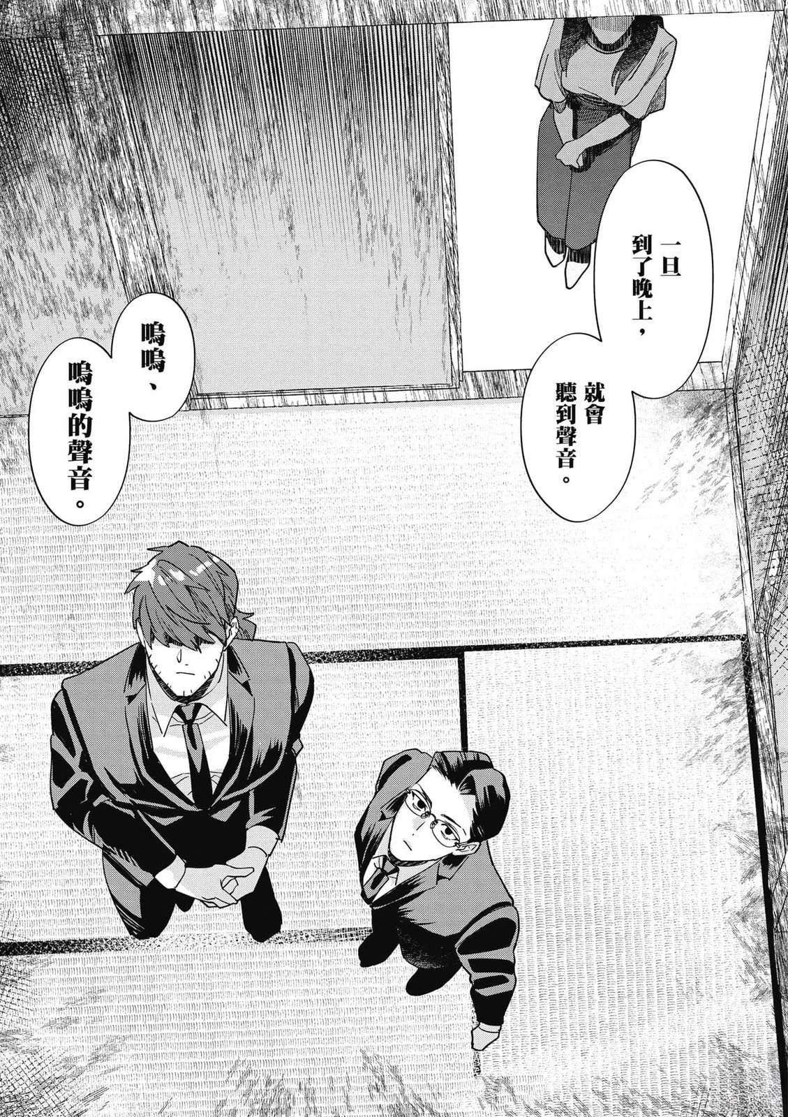 第2卷9
