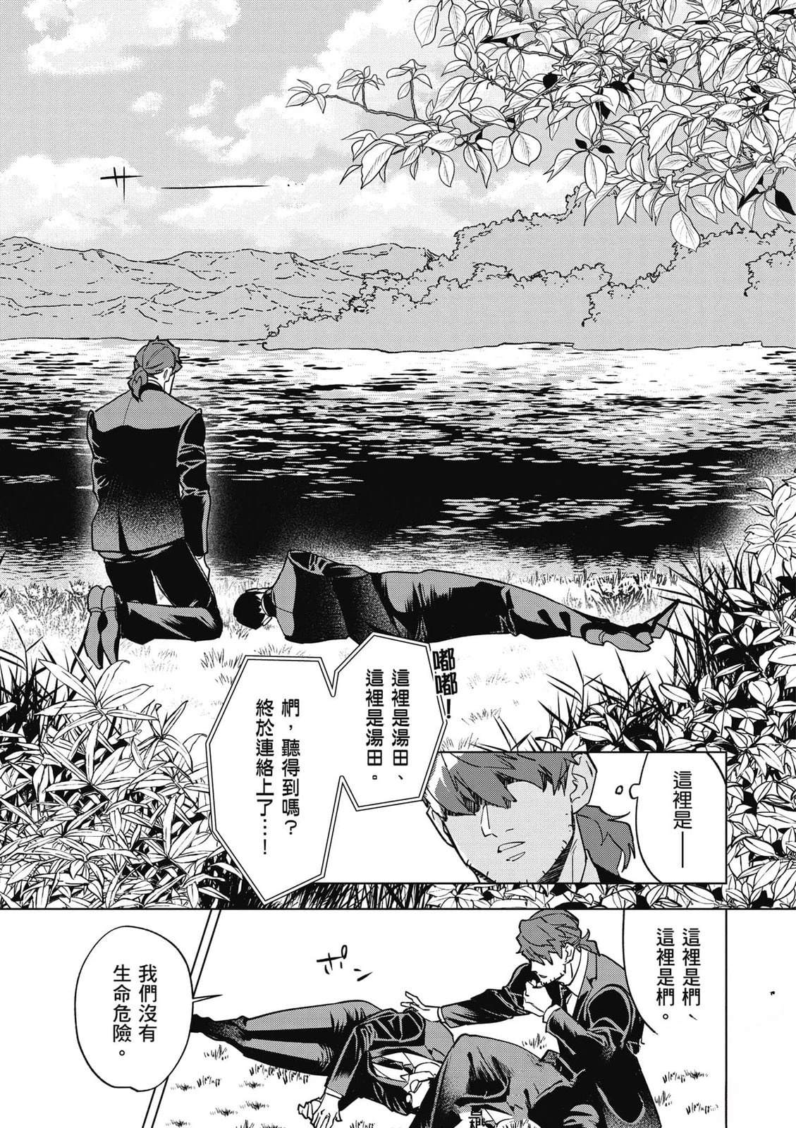 第2卷93