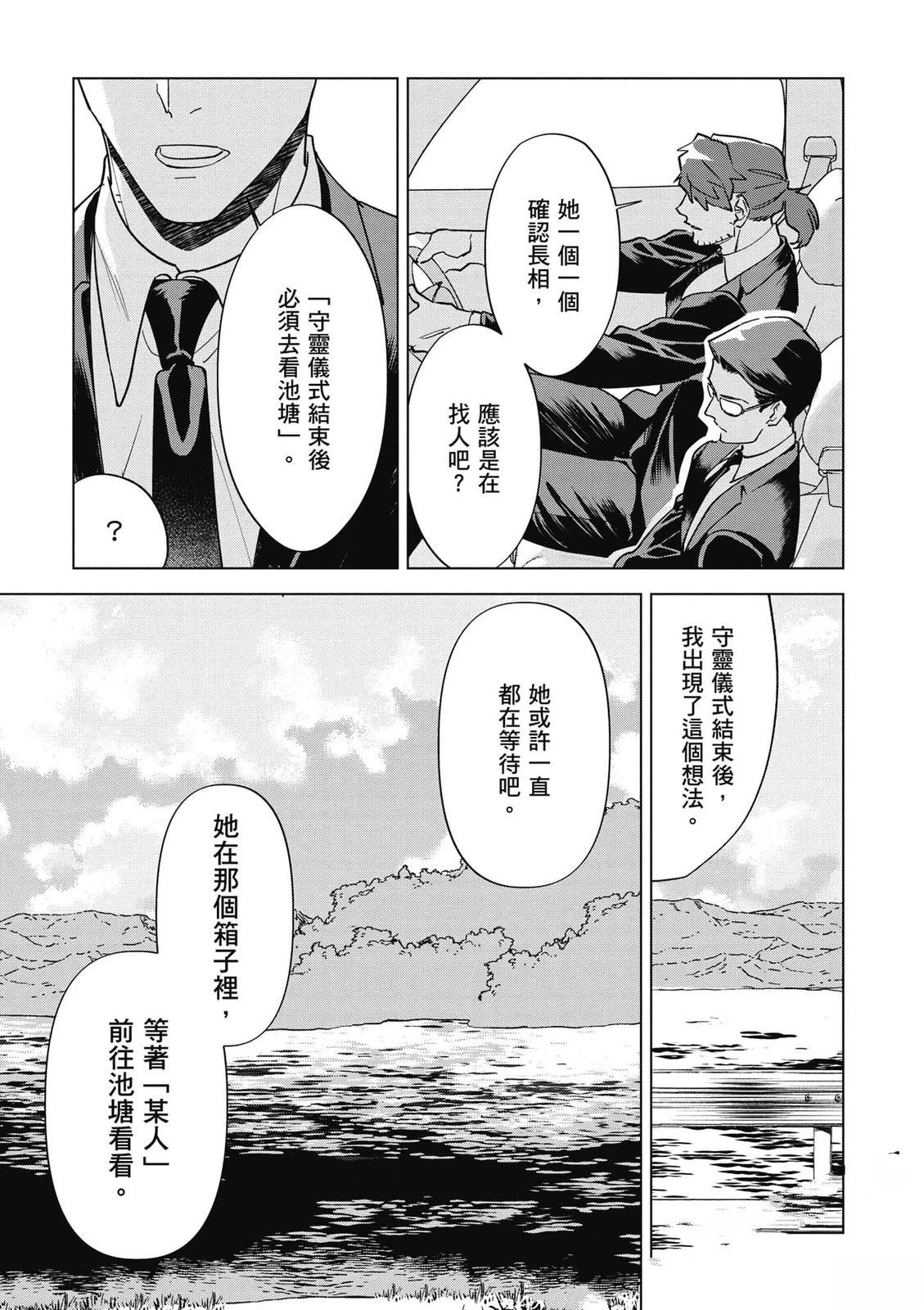 第2卷95