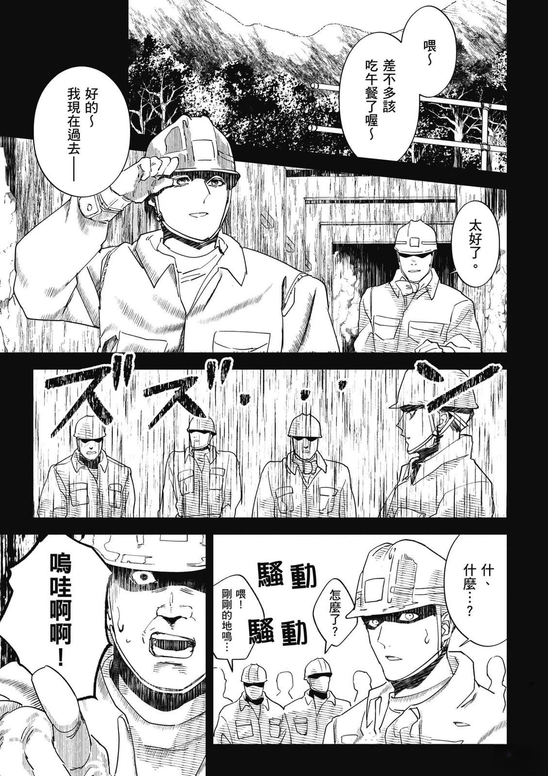 第2卷99