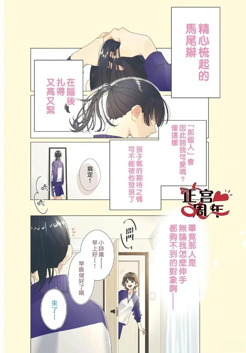 短篇1