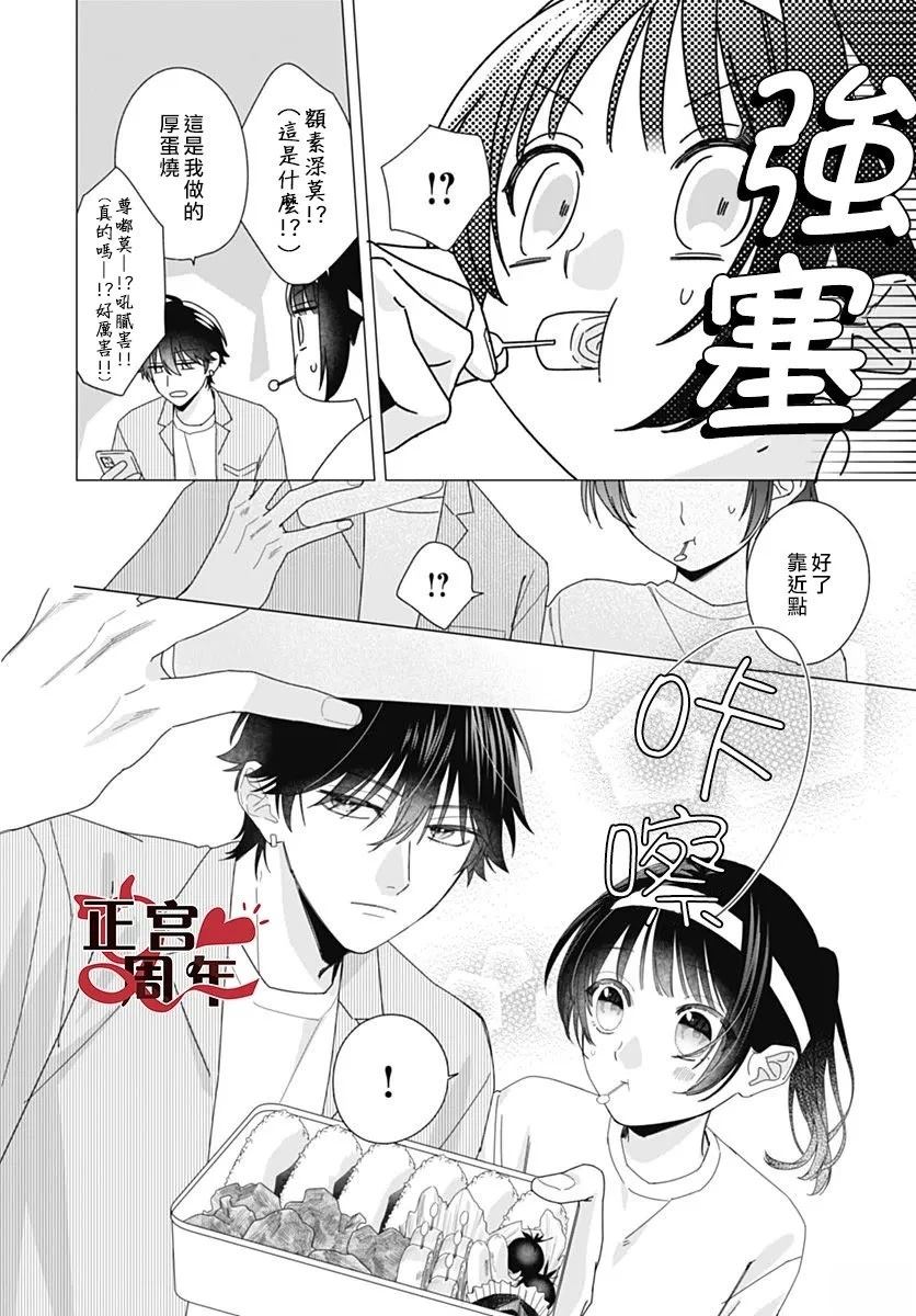 短篇11