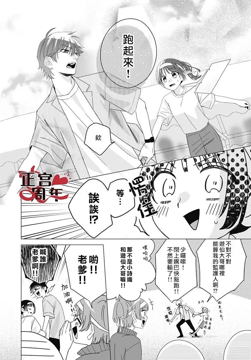 短篇15
