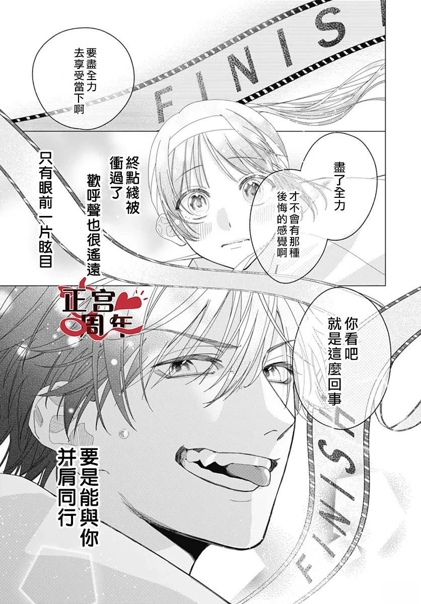 短篇18