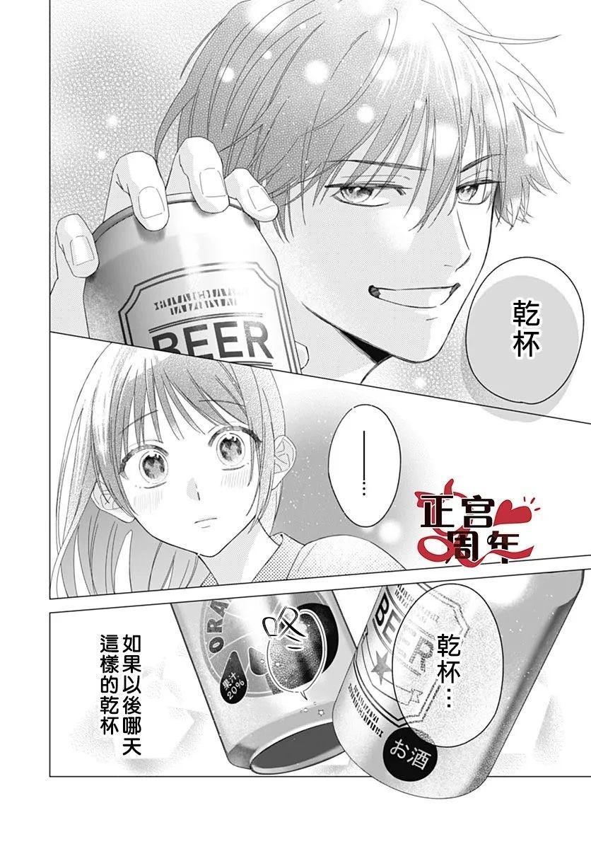 短篇21