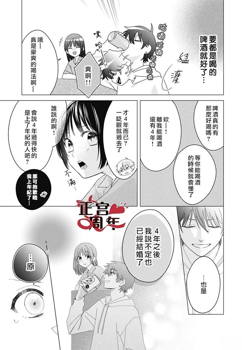短篇22