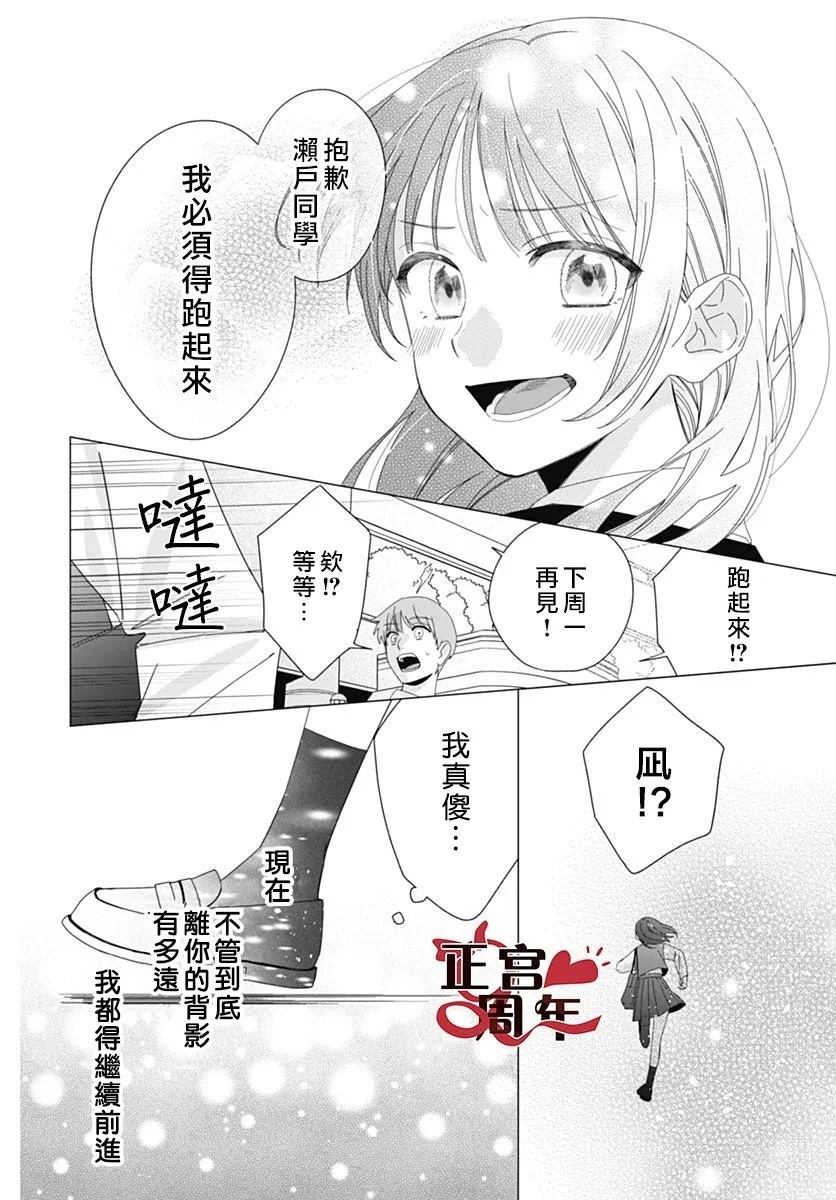 短篇27
