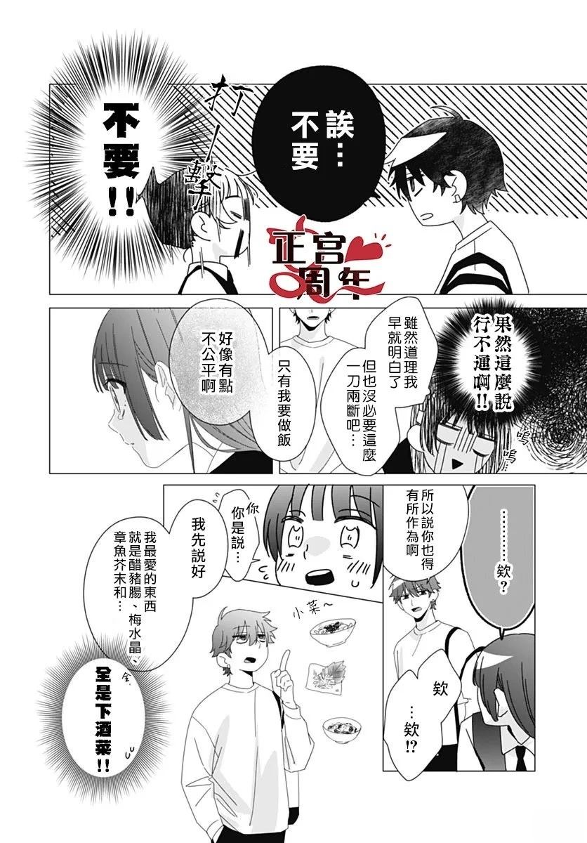 短篇31