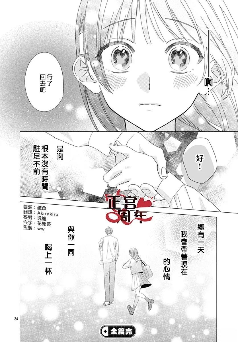 短篇33