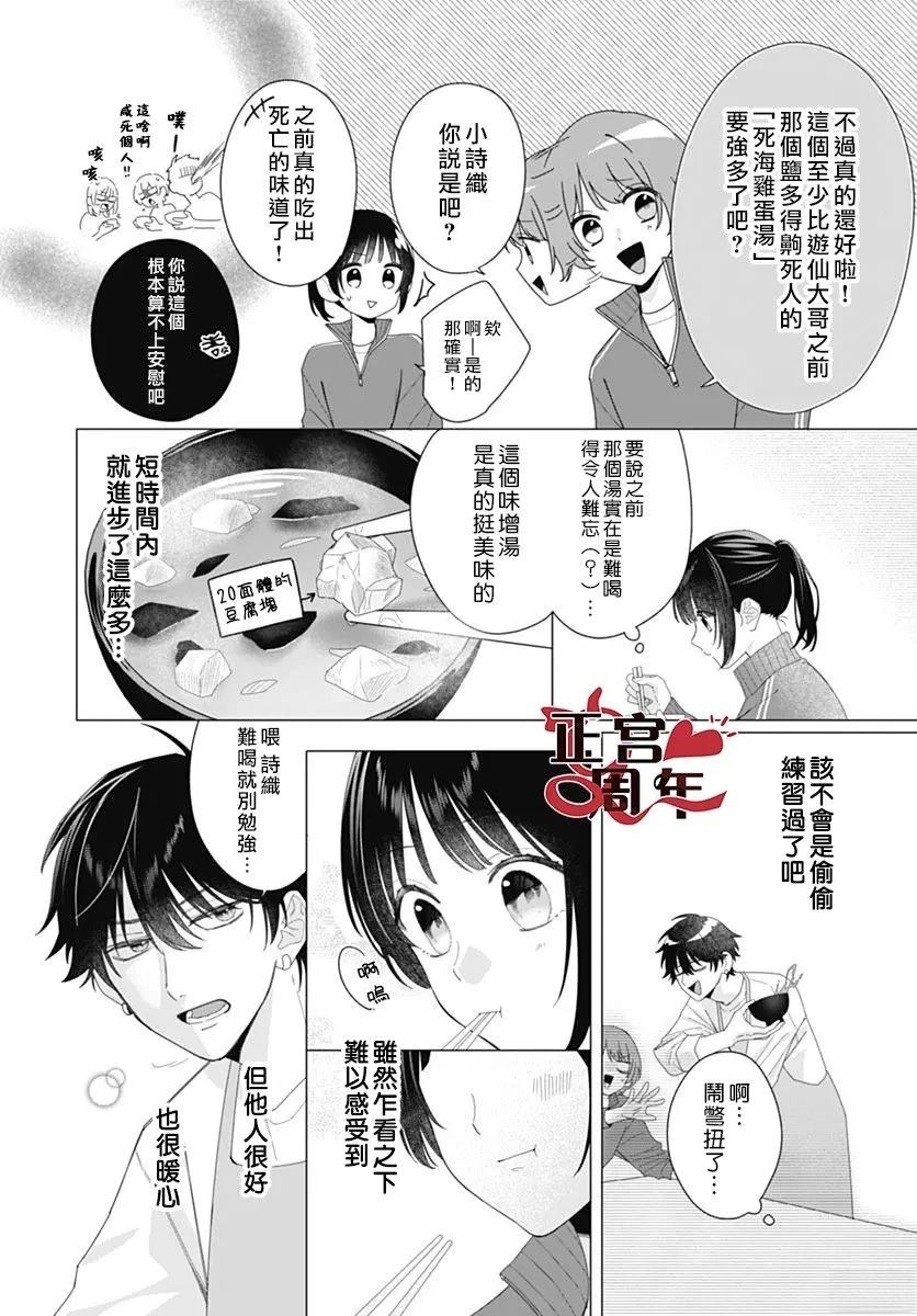 短篇5