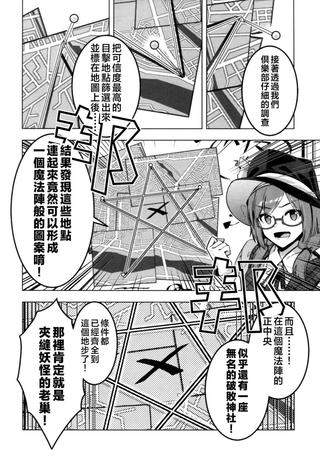 短篇10