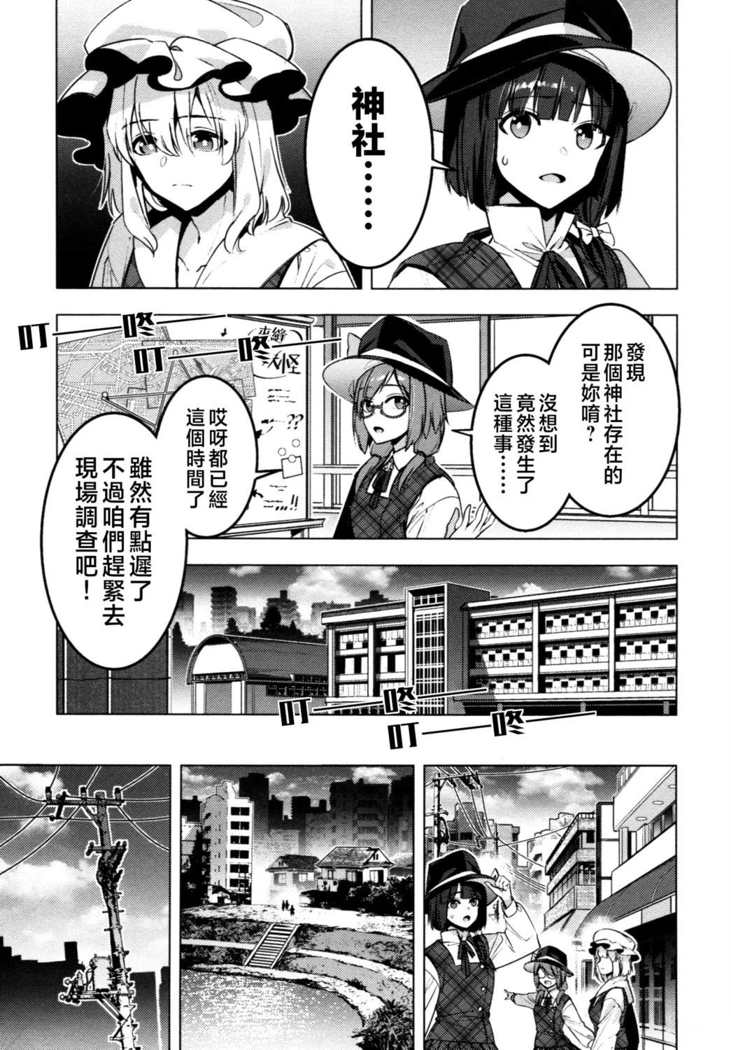 短篇11