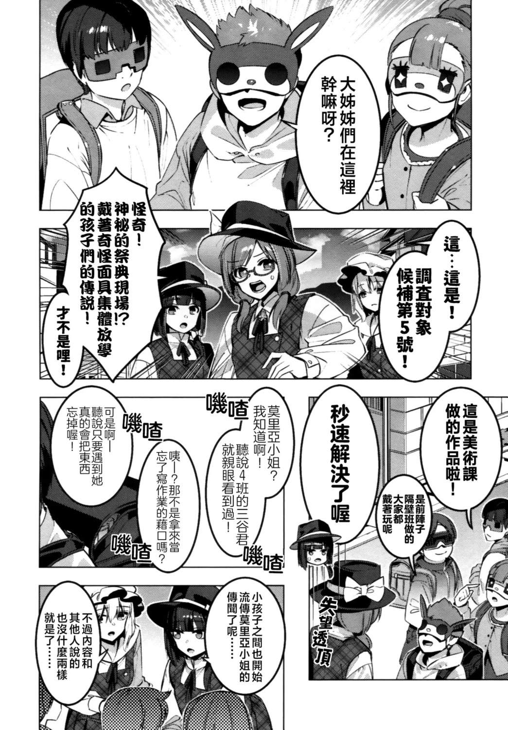 短篇12