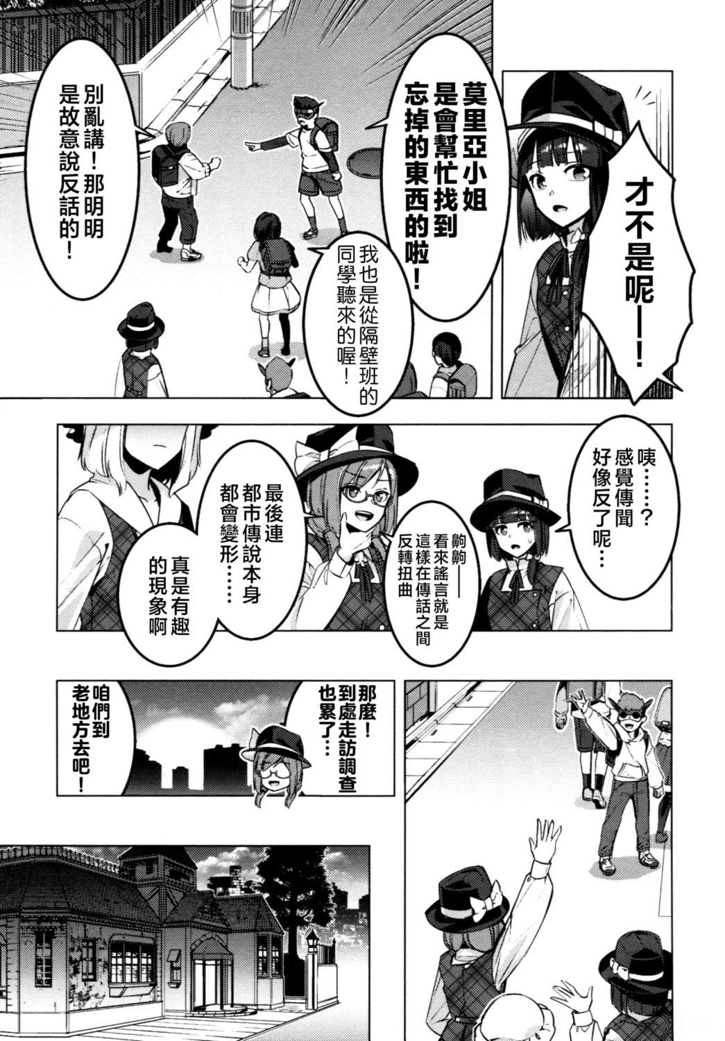 短篇13