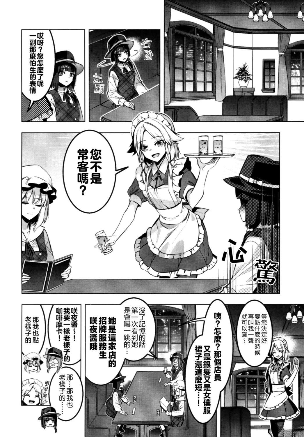 短篇14