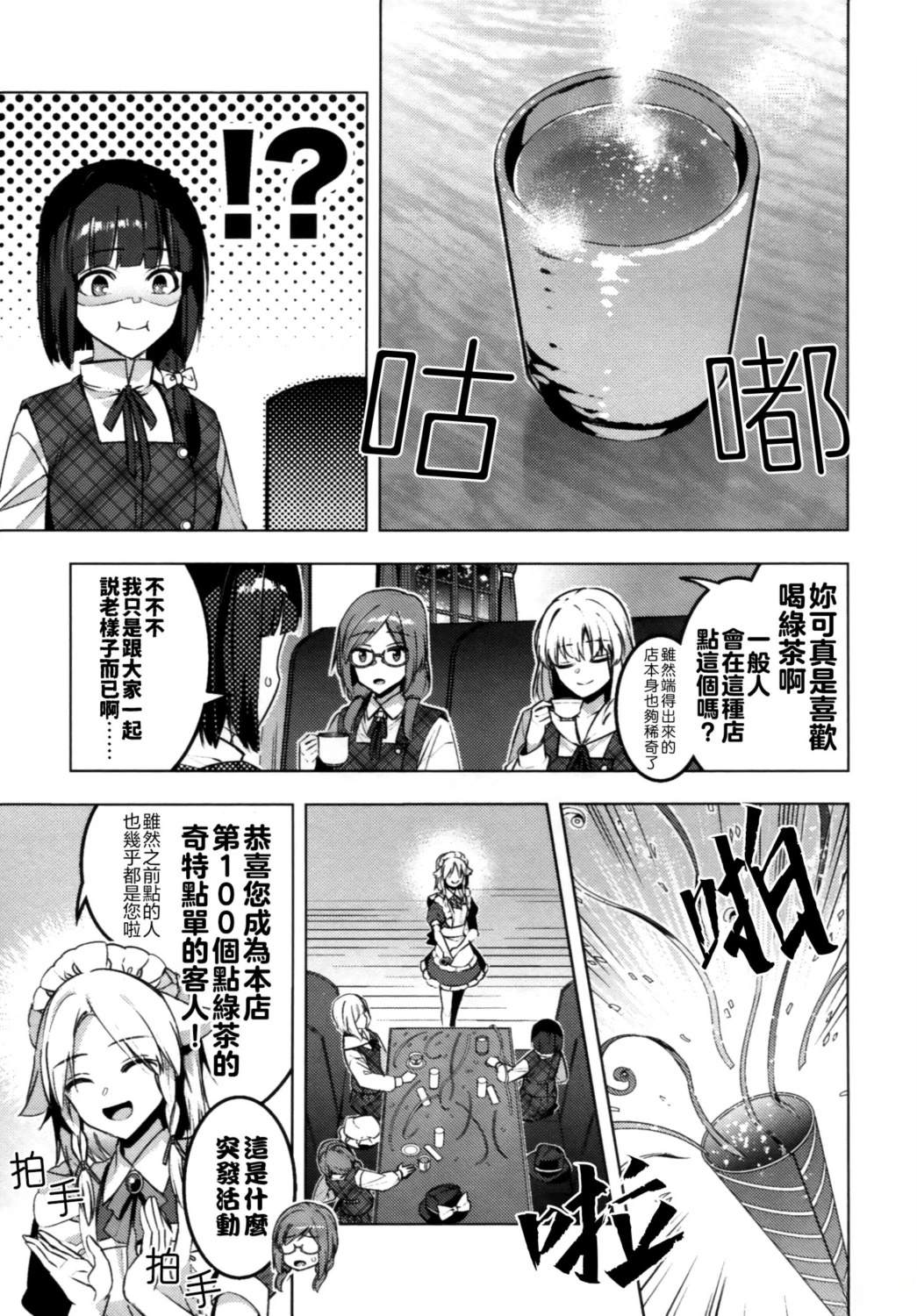 短篇15