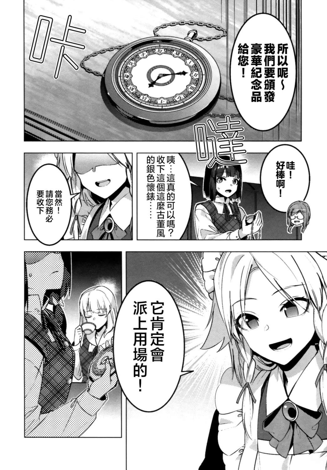短篇16