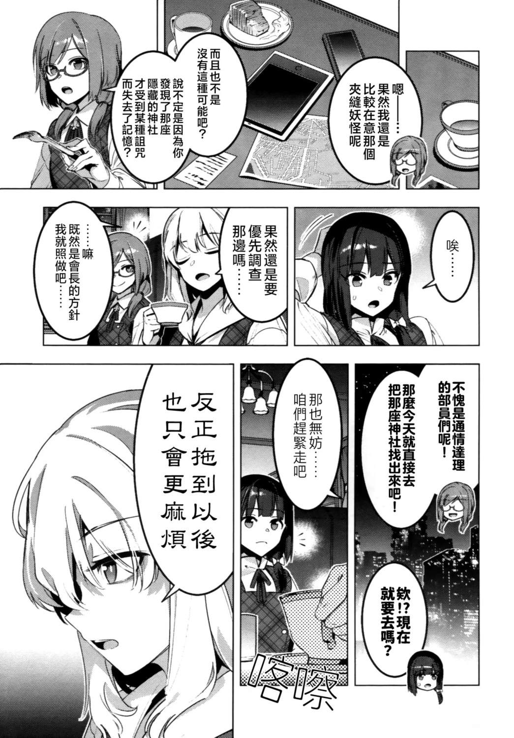短篇17