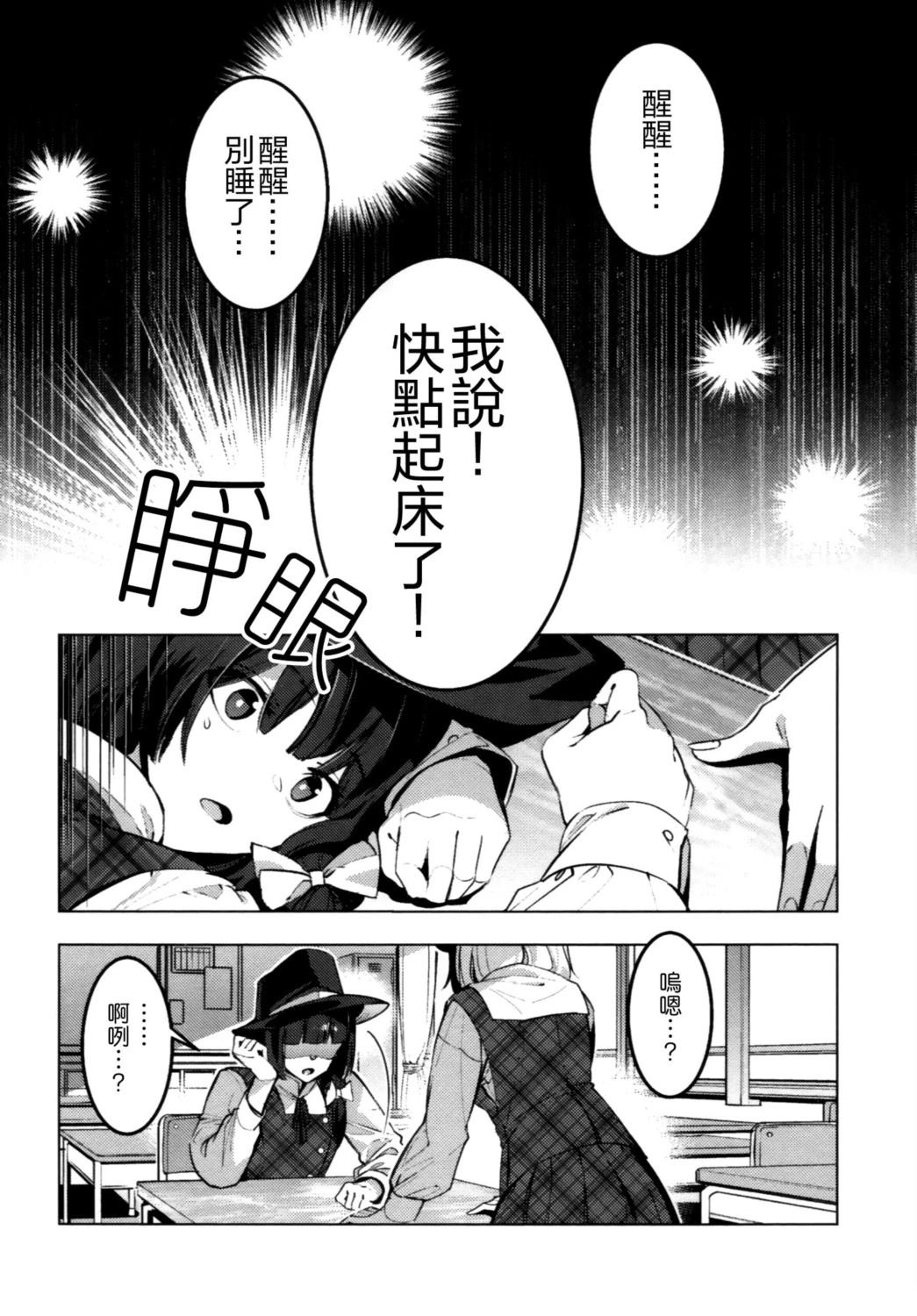 短篇2