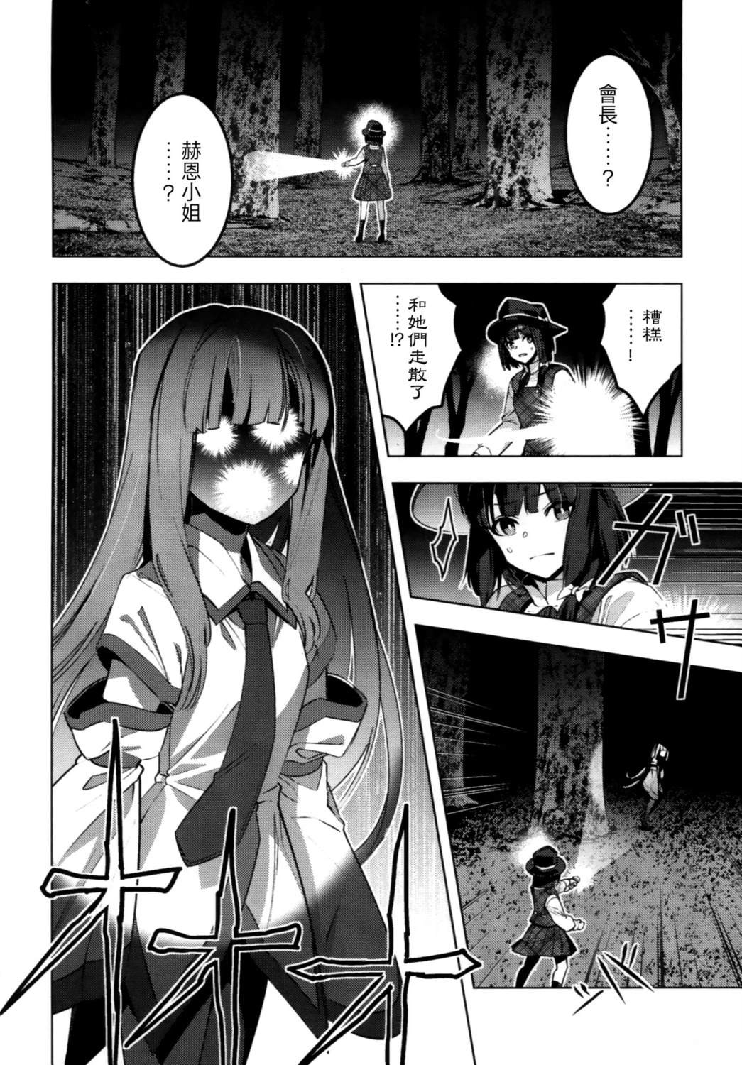 短篇20