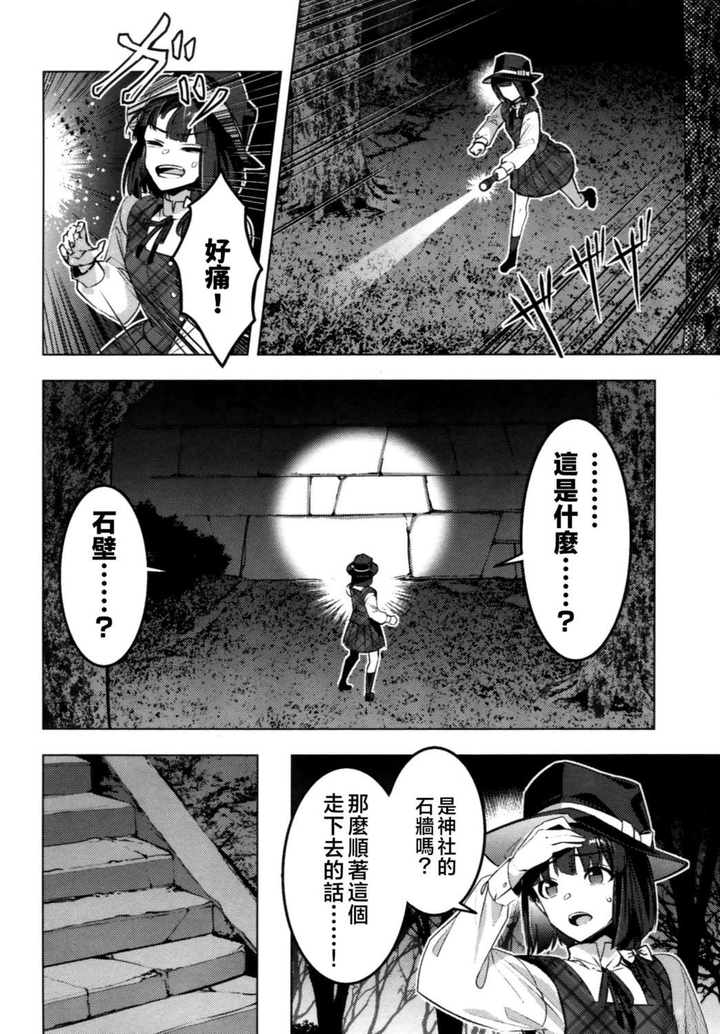 短篇22