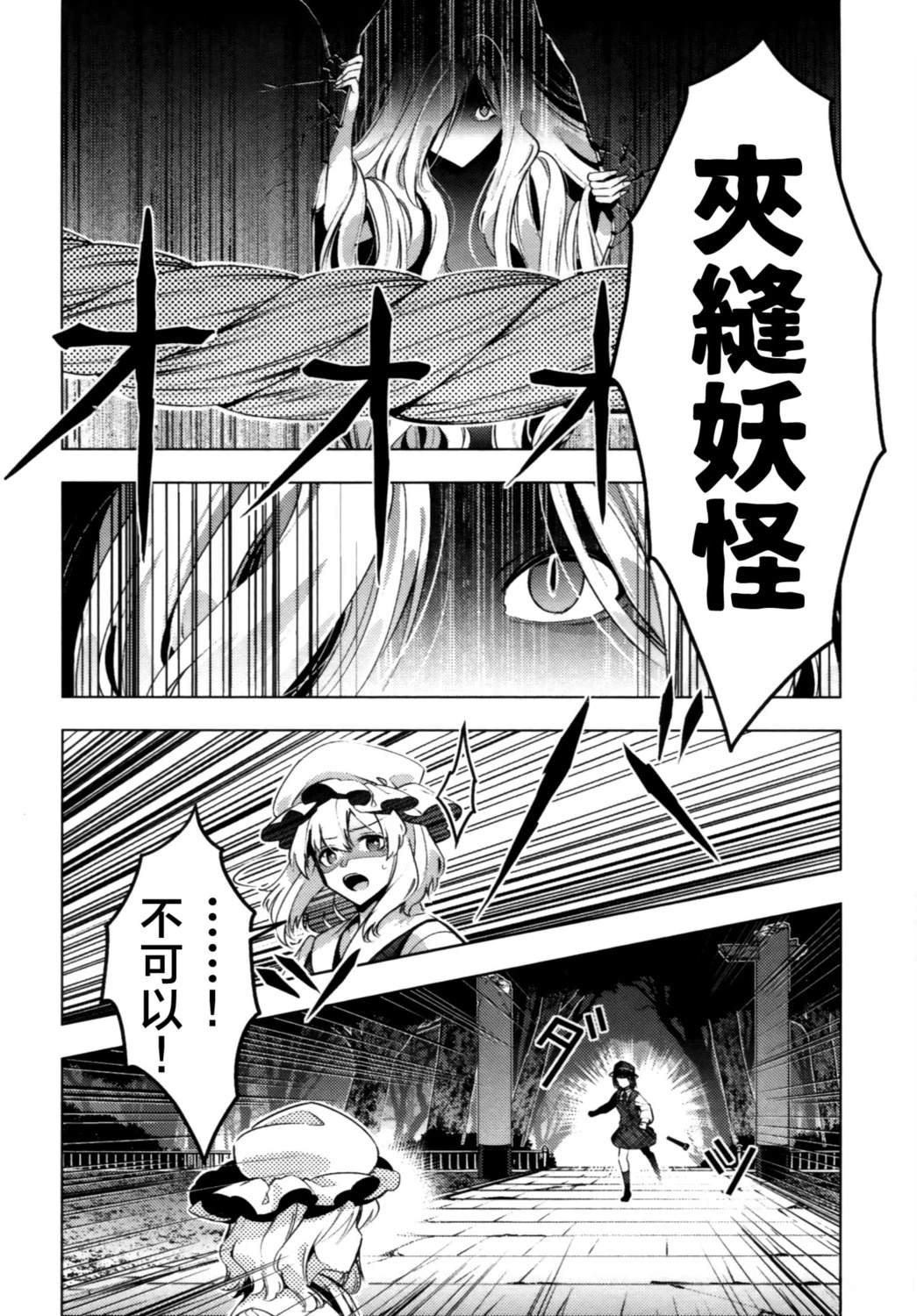 短篇25