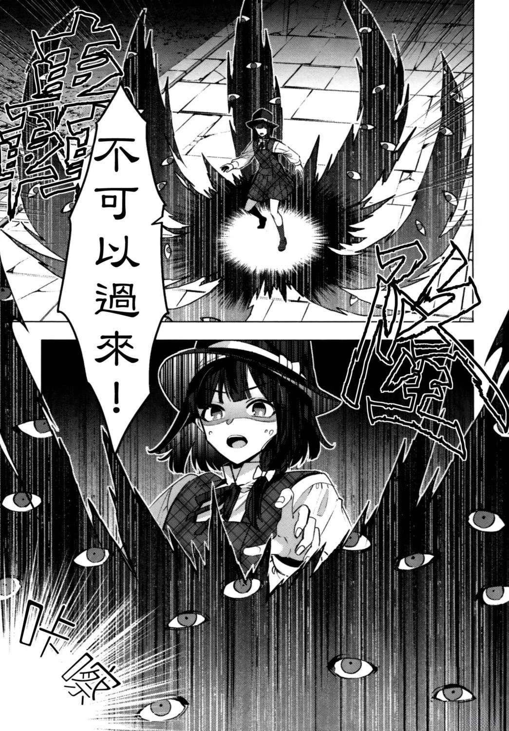 短篇26