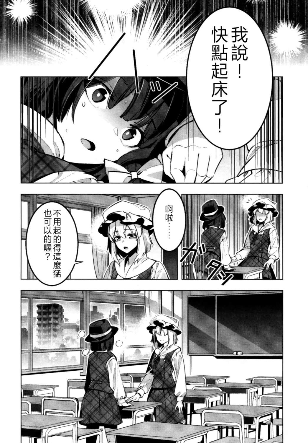 短篇27