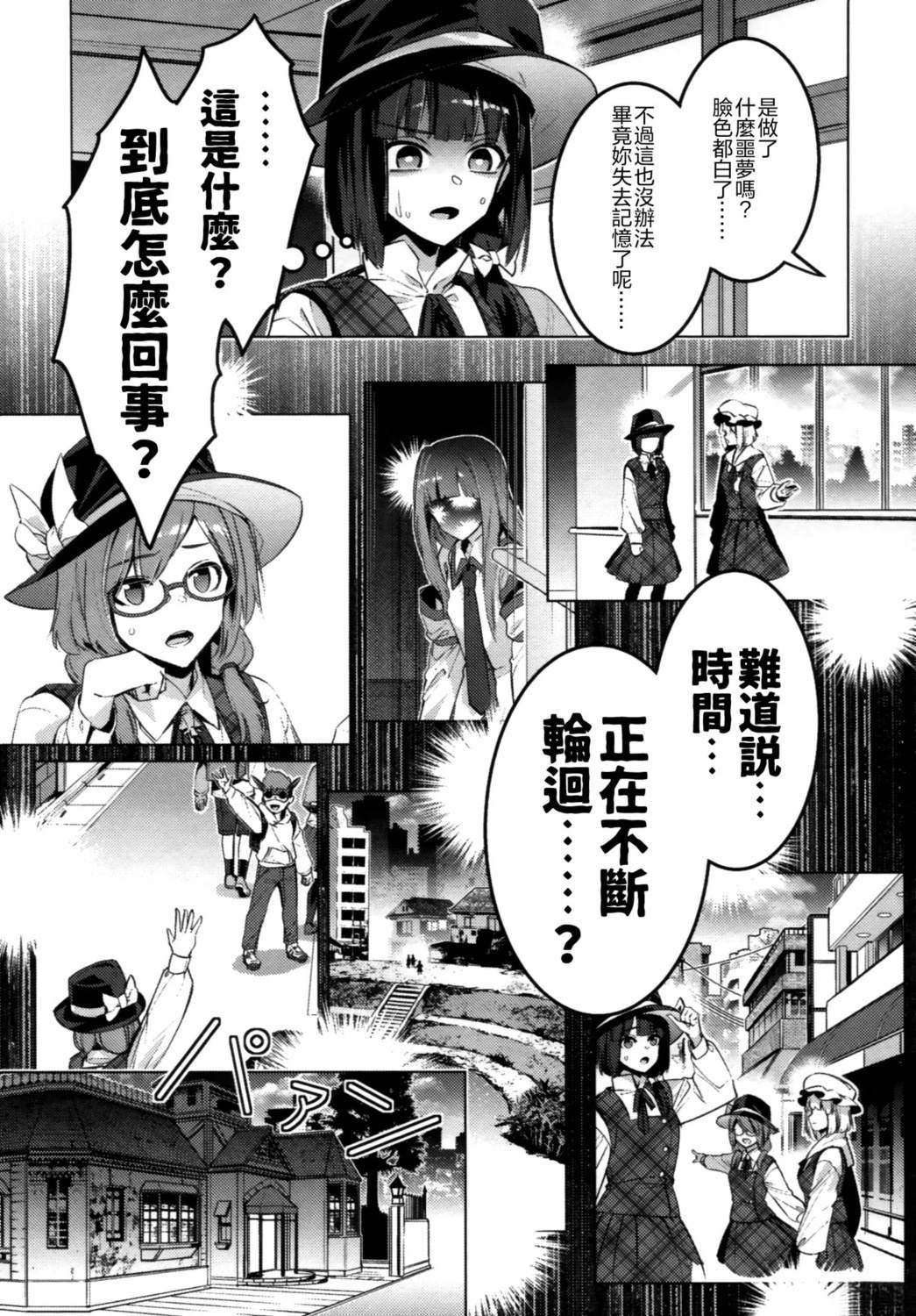 短篇28