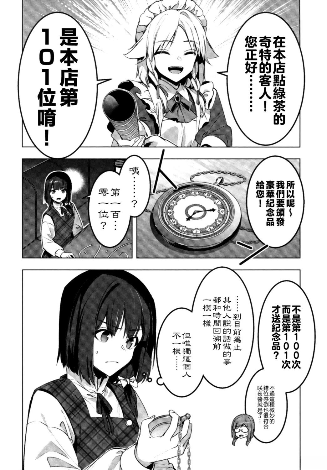 短篇29