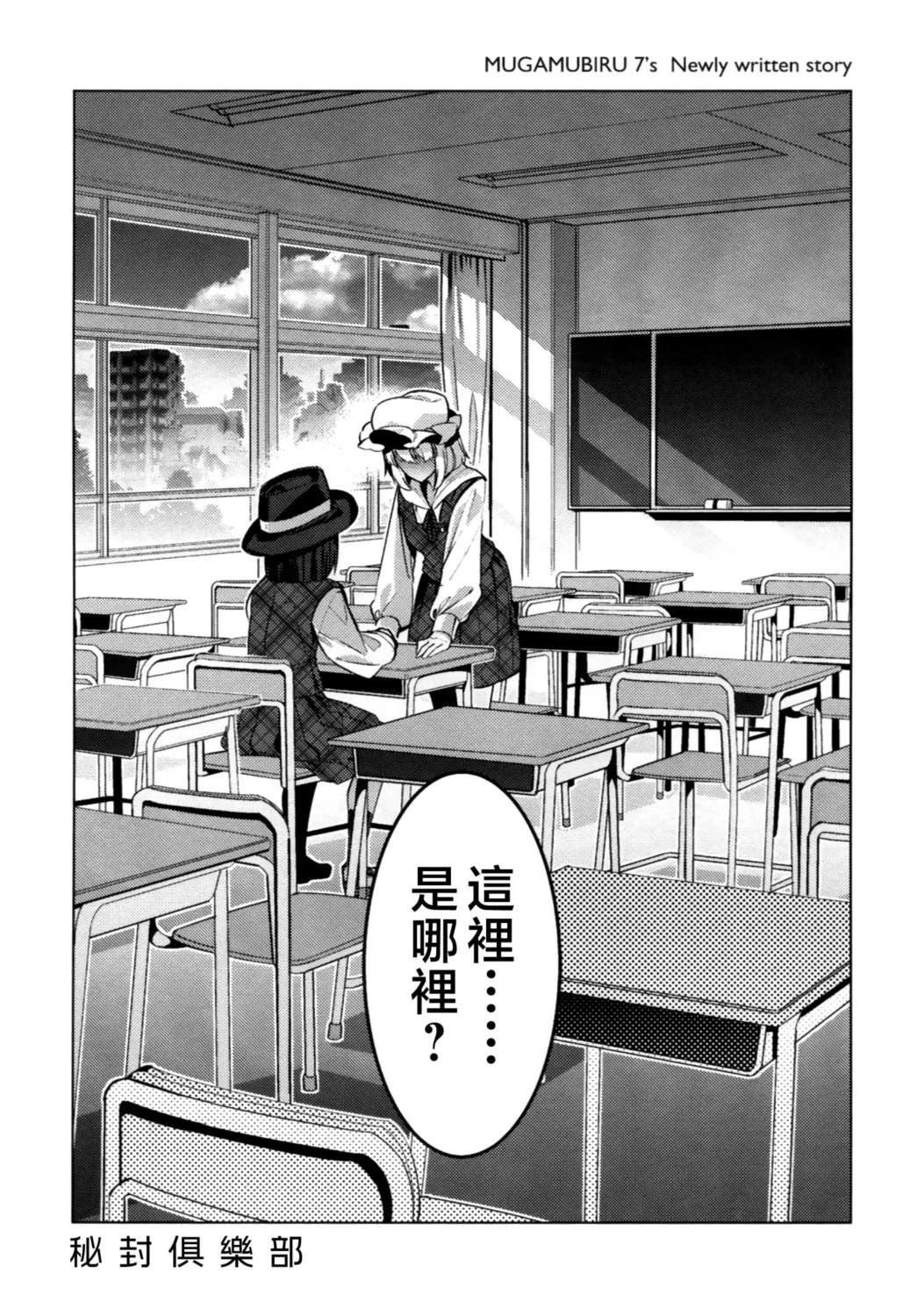 短篇3