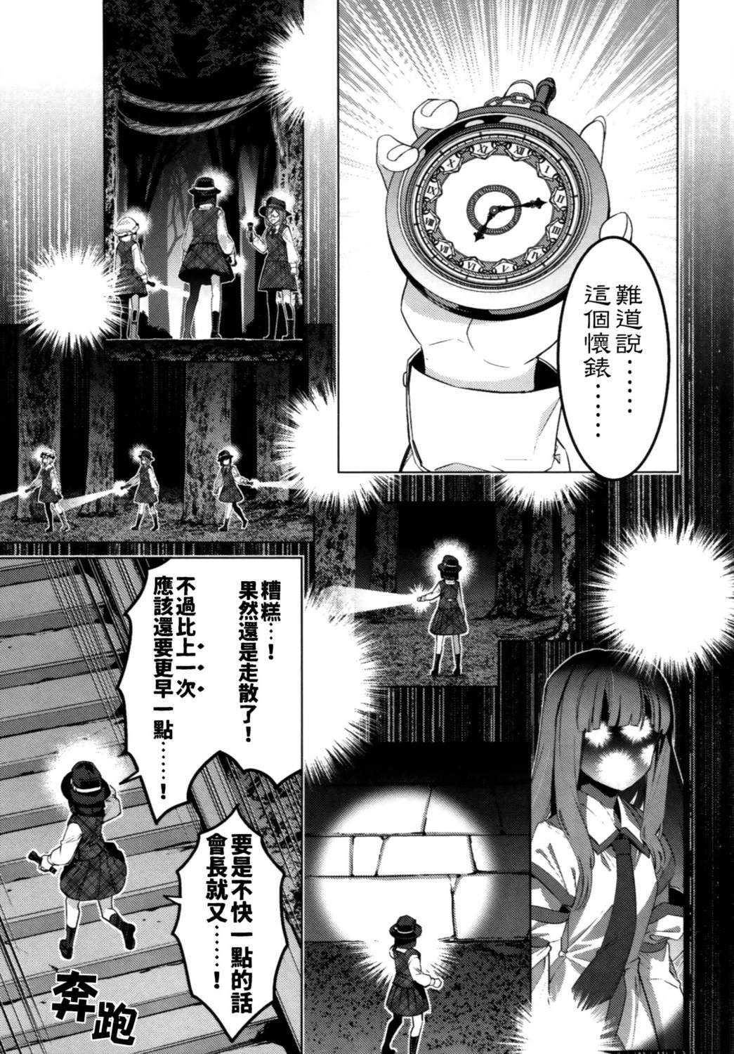 短篇30