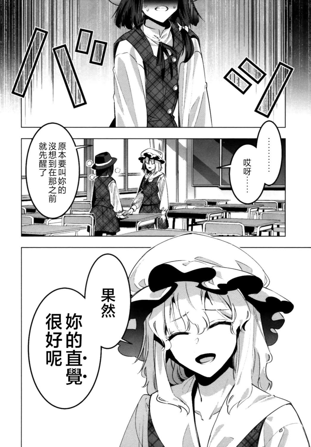 短篇33