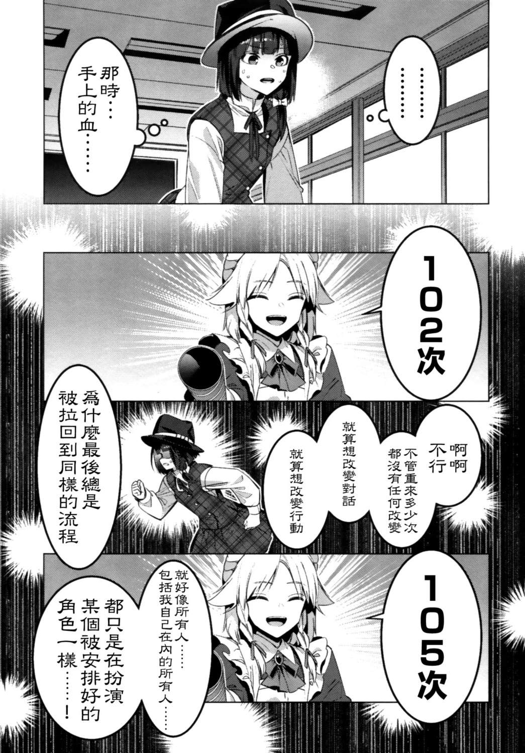 短篇34