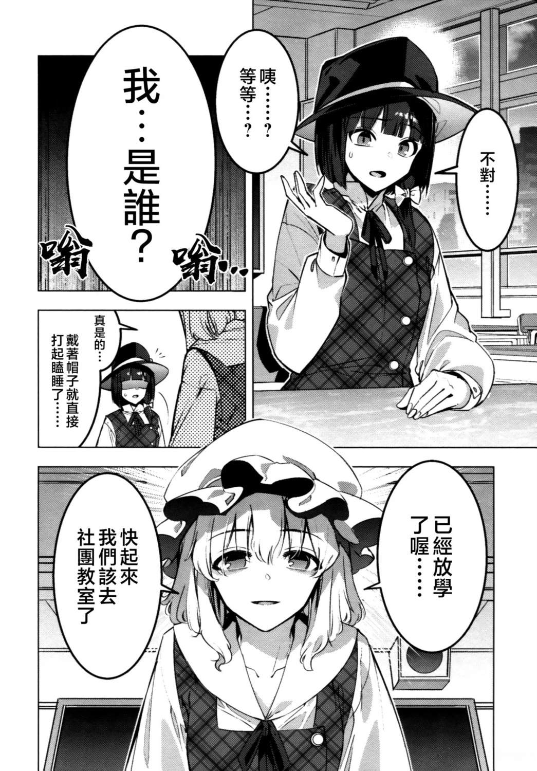 短篇4