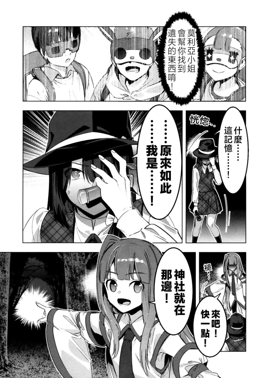 短篇40