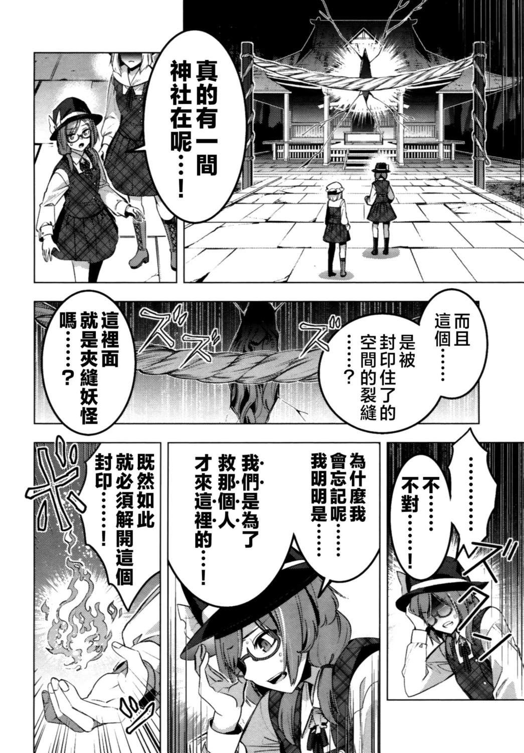 短篇41