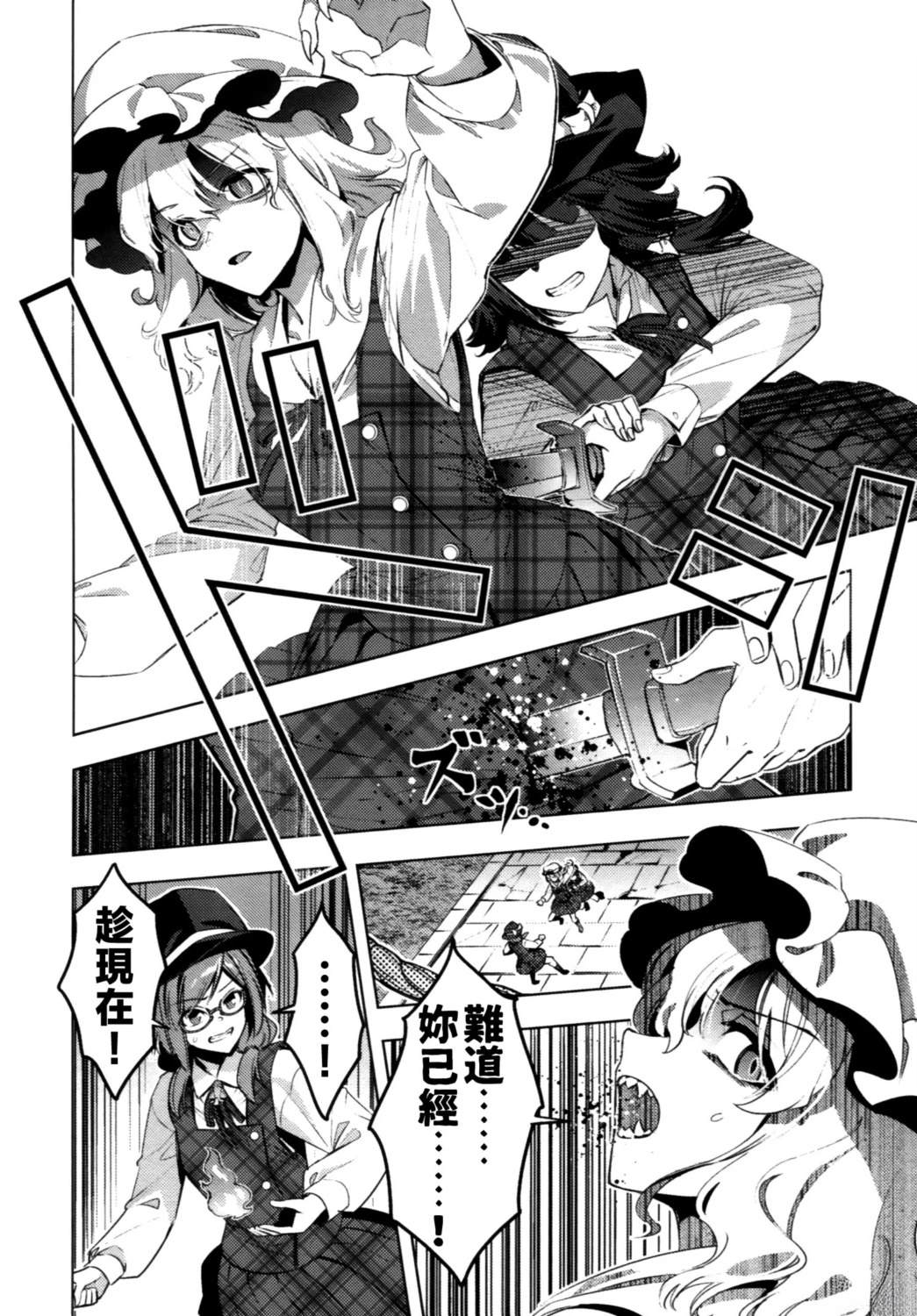 短篇43
