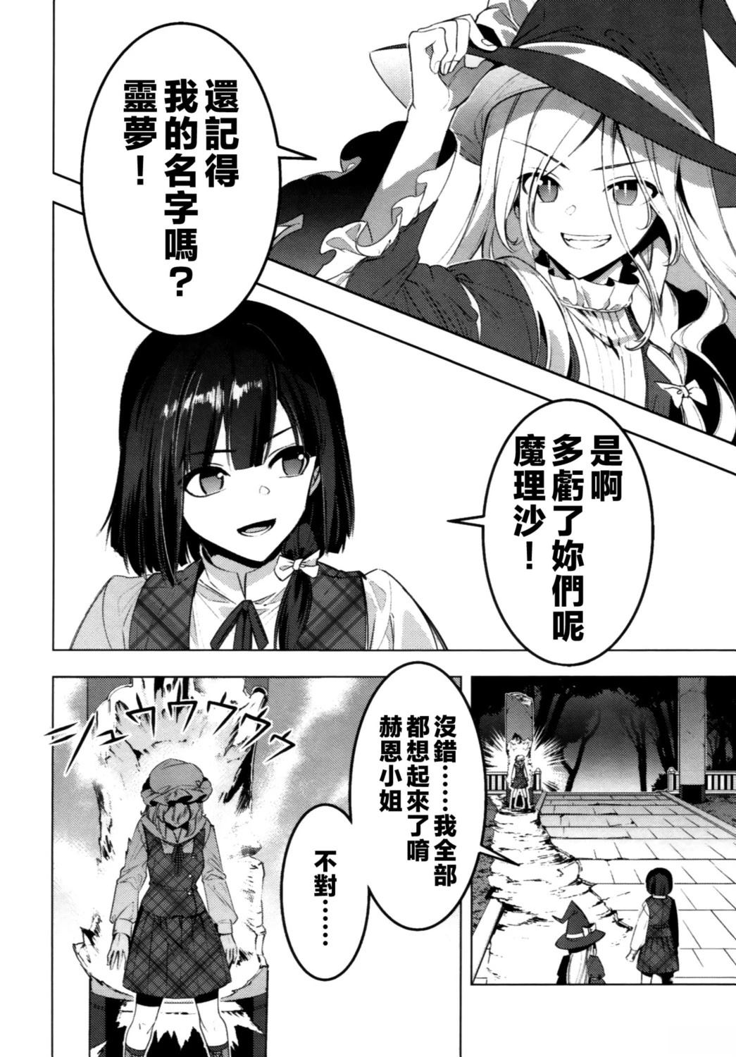 短篇47